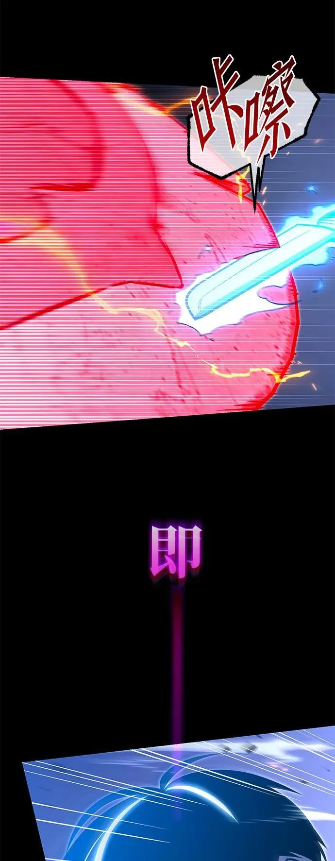 [第33话] 水牛地下城（5） 第28页