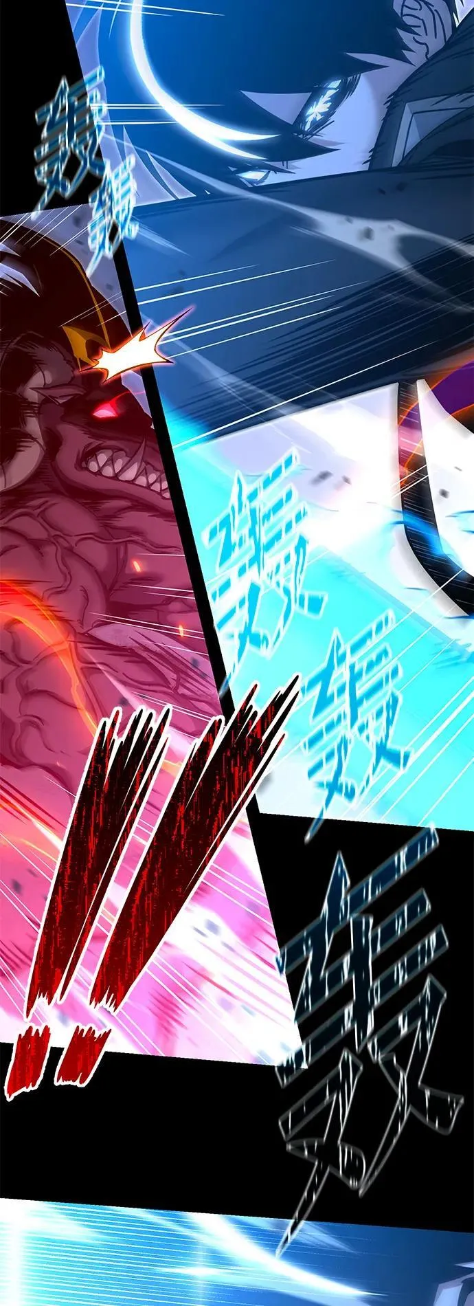 [第33话] 水牛地下城（5） 第29页