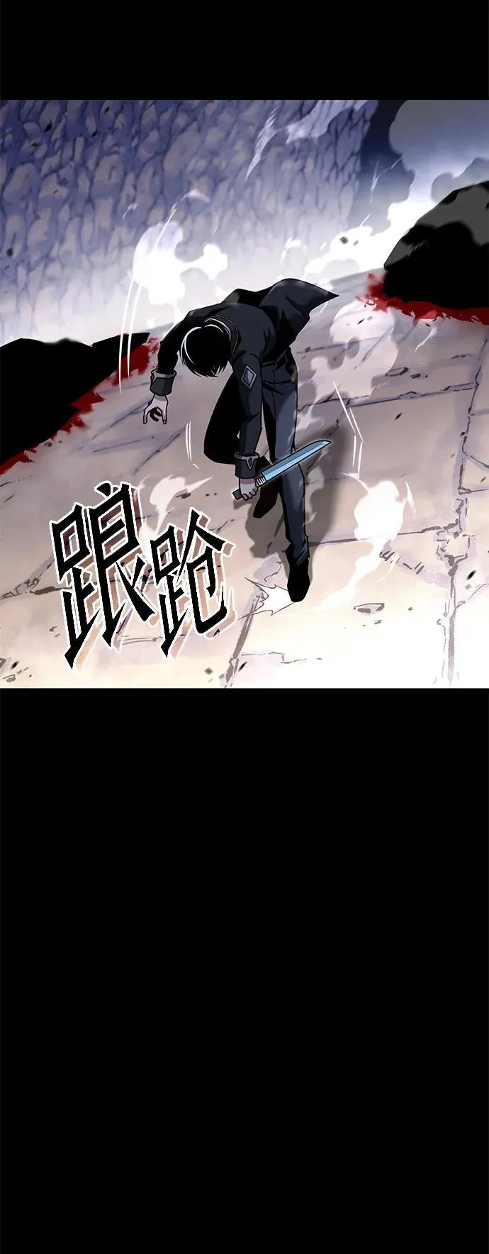 [第33话] 水牛地下城（5） 第38页