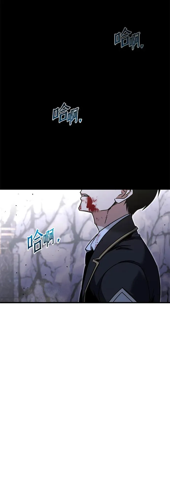 [第33话] 水牛地下城（5） 第39页