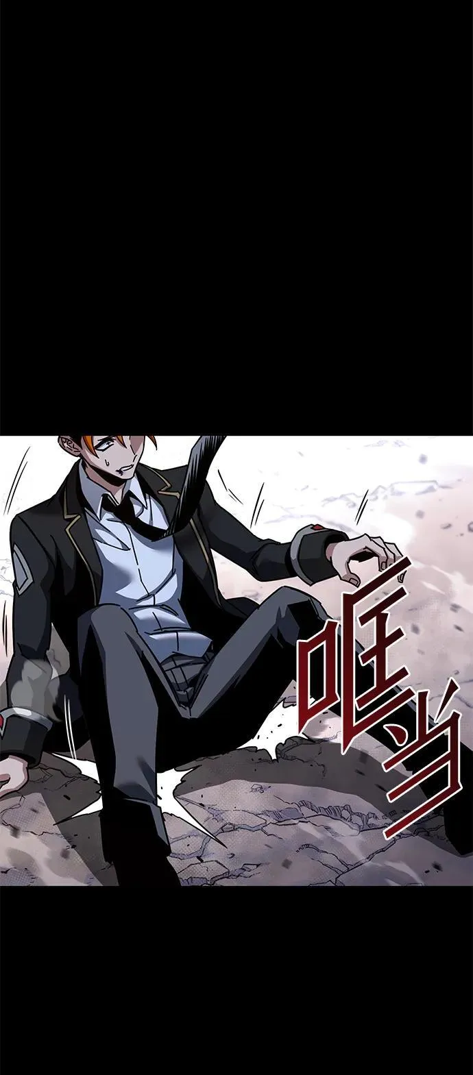 [第33话] 水牛地下城（5） 第45页