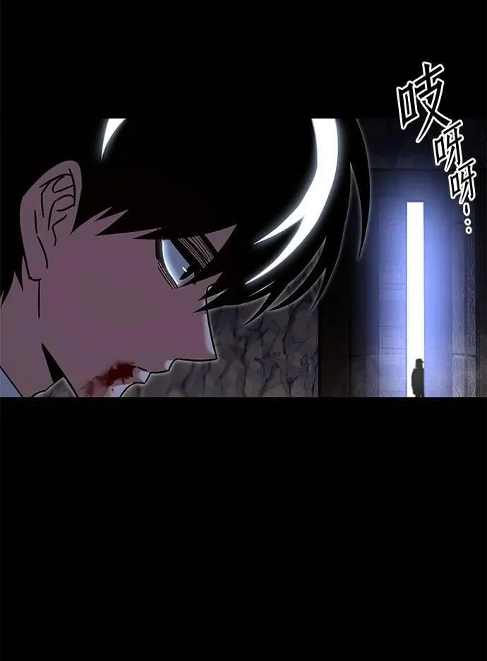 [第33话] 水牛地下城（5） 第67页