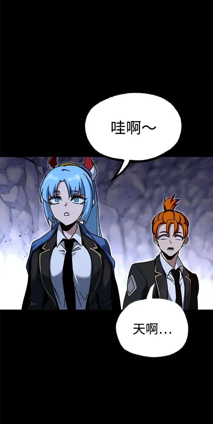[第33话] 水牛地下城（5） 第99页