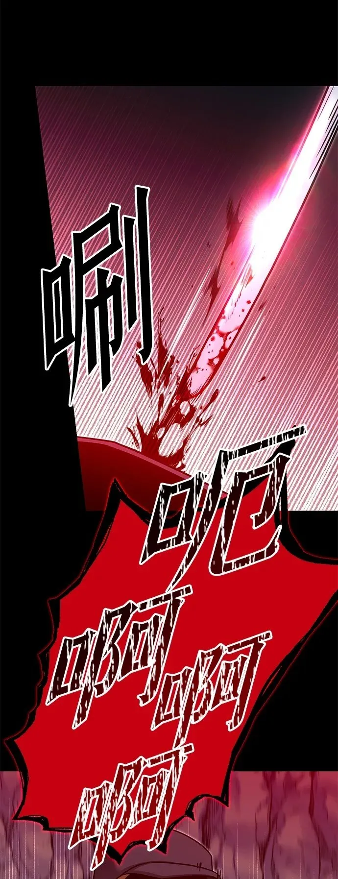 [第33话] 水牛地下城（5） 第100页