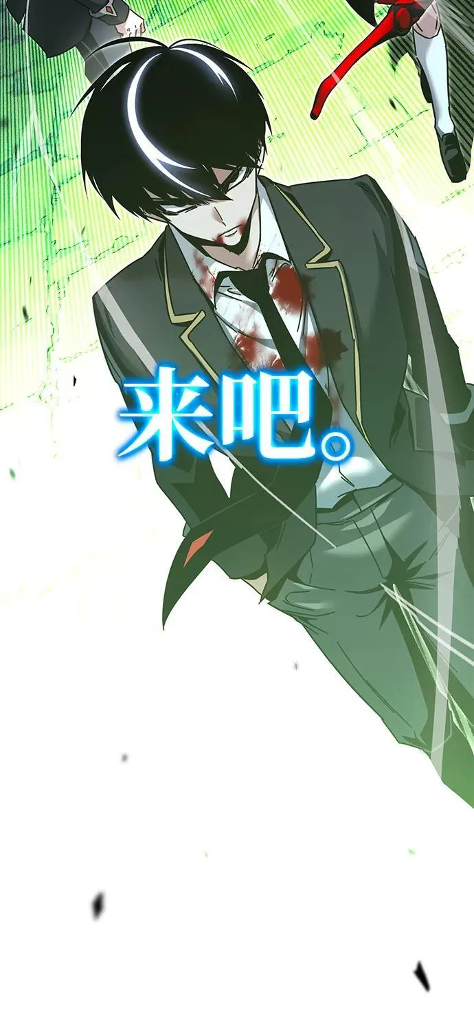 [第33话] 水牛地下城（5） 第109页