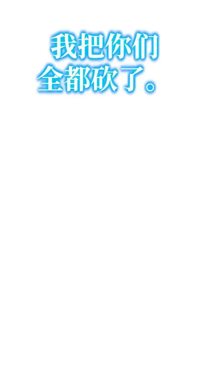 [第33话] 水牛地下城（5） 第110页