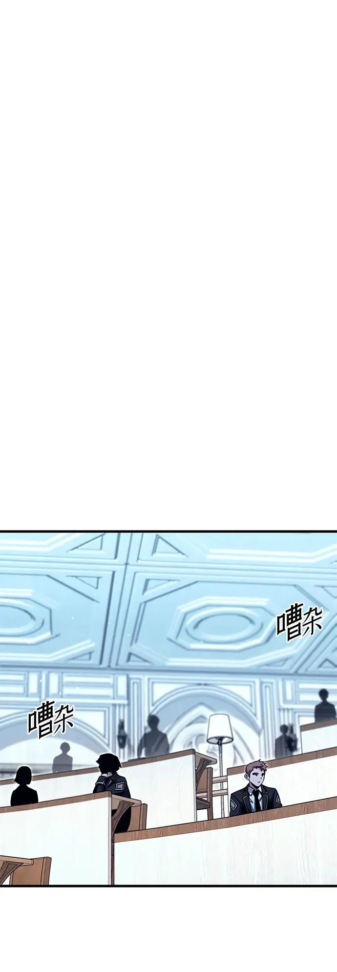 [第34话] 疑问（1） 第17页