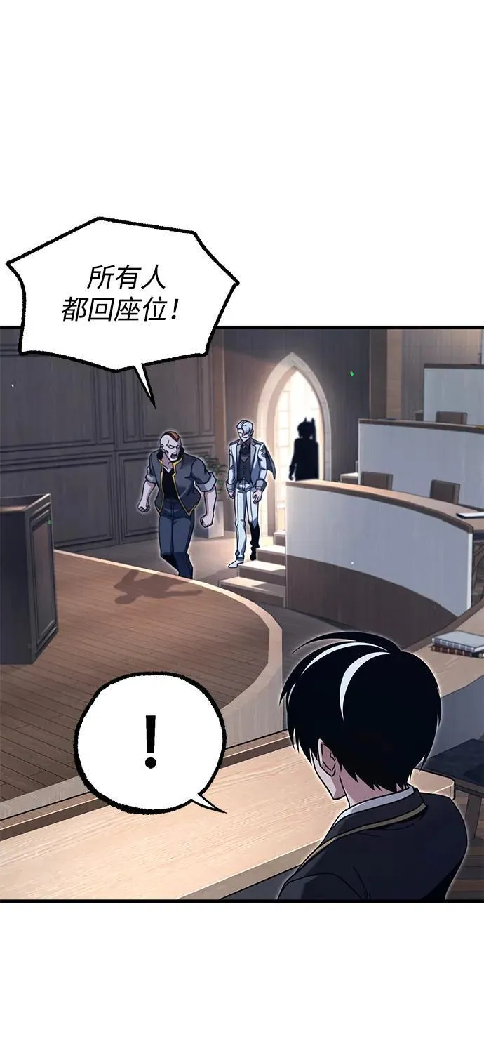 [第34话] 疑问（1） 第32页