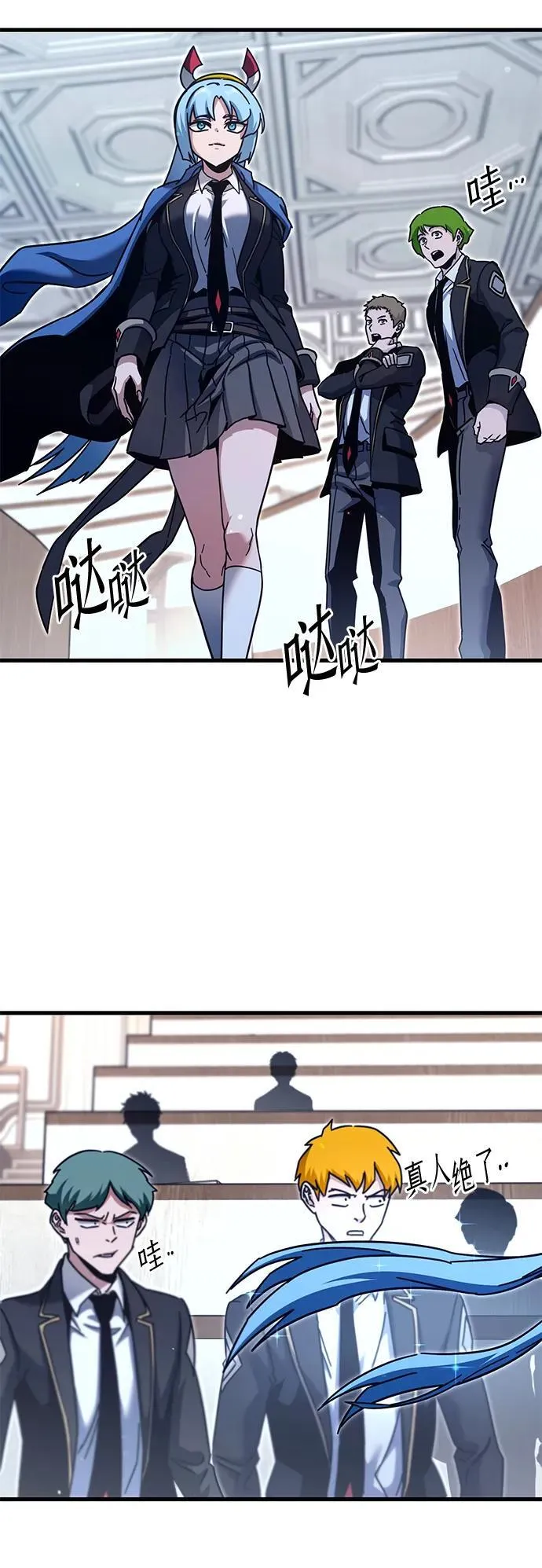 [第34话] 疑问（1） 第53页