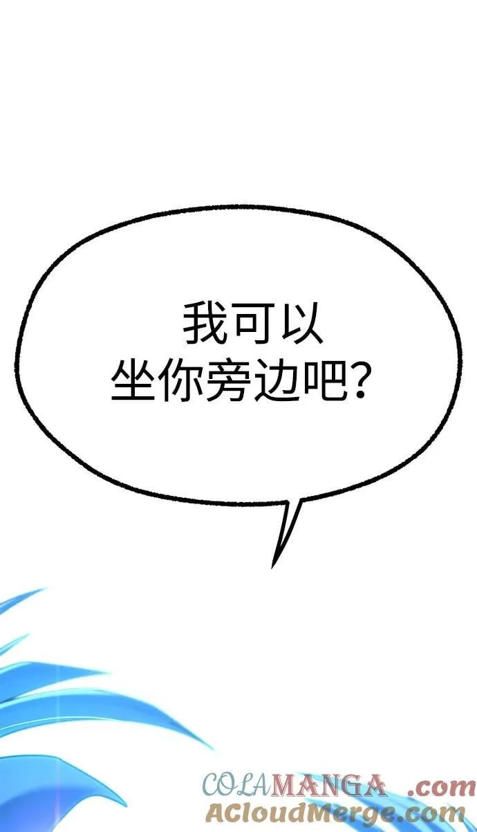 [第34话] 疑问（1） 第58页