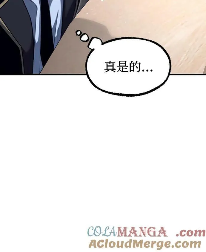 [第35话] 疑问（2） 第13页