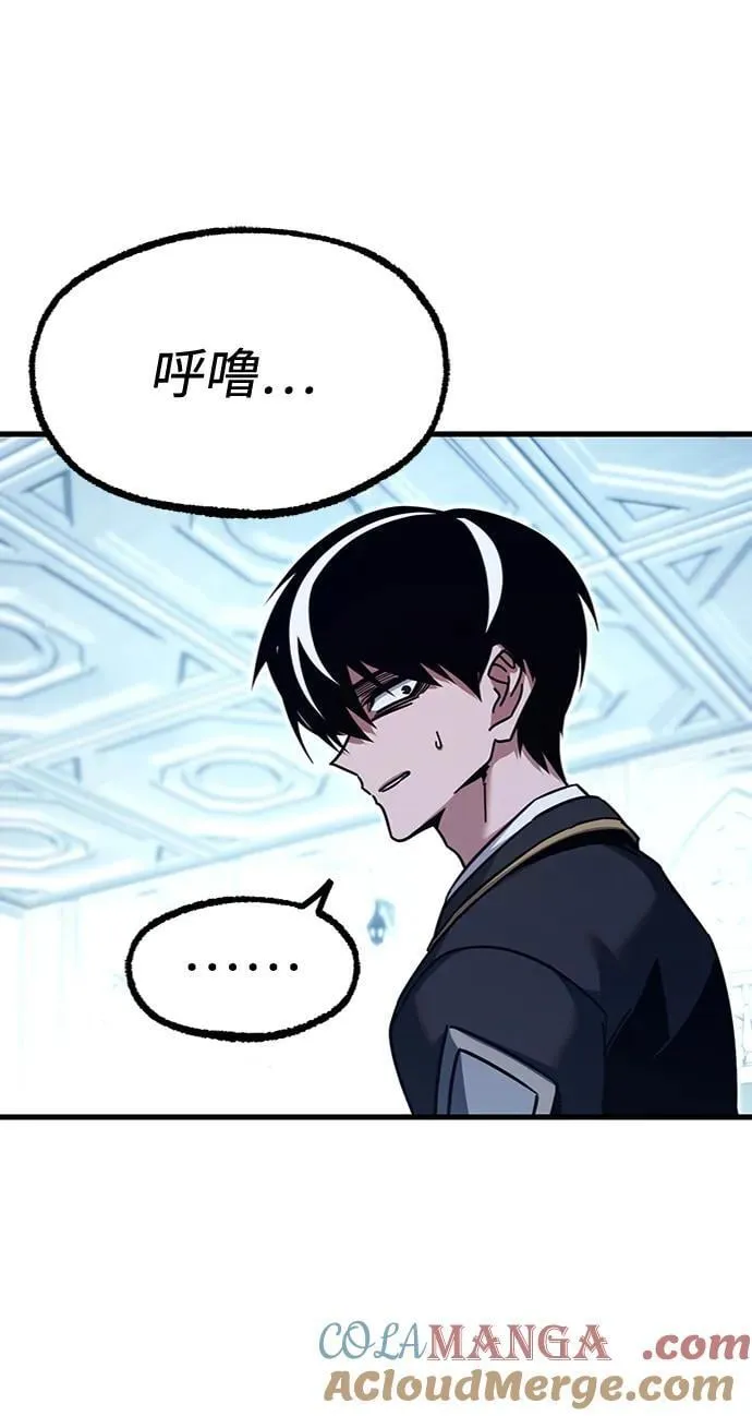 [第35话] 疑问（2） 第17页