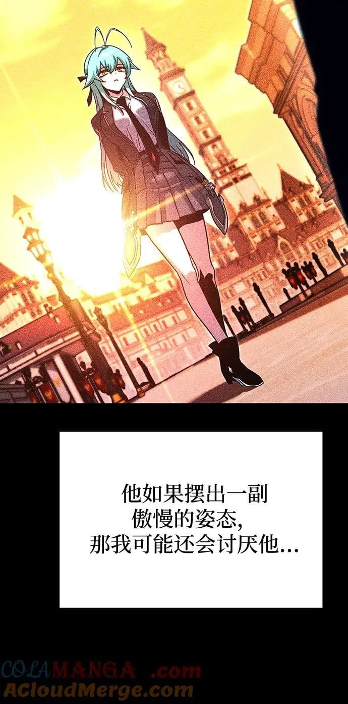 [第35话] 疑问（2） 第53页