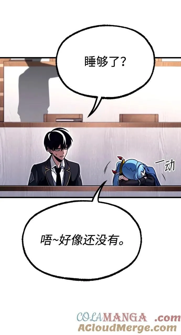 [第35话] 疑问（2） 第93页