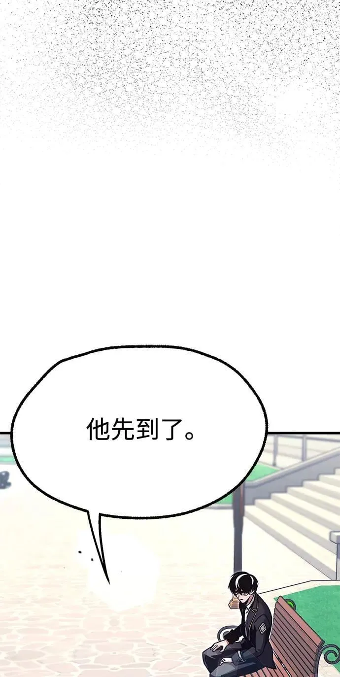 [第36话] 星星最终抵达的地方 第46页