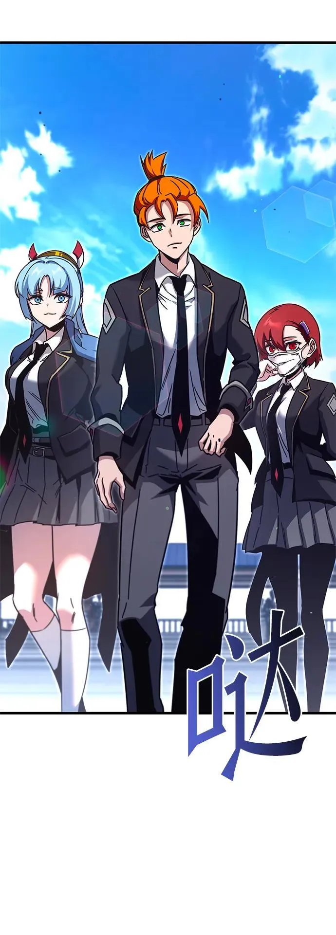 [第36话] 星星最终抵达的地方 第48页