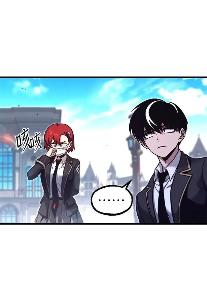 [第36话] 星星最终抵达的地方 第54页