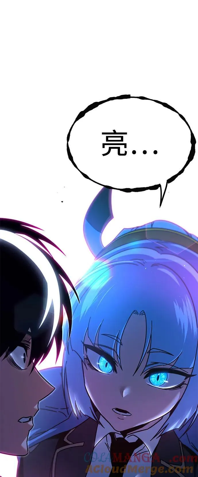 [第36话] 星星最终抵达的地方 第57页