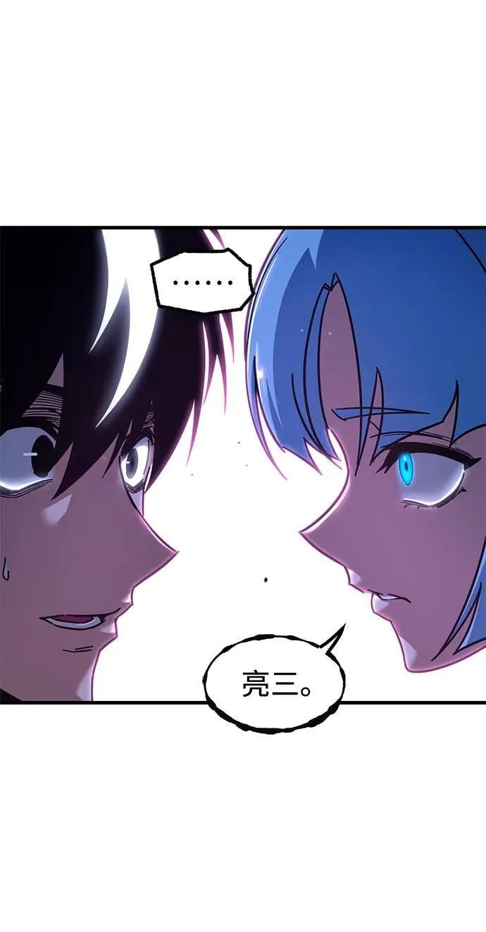 [第36话] 星星最终抵达的地方 第59页
