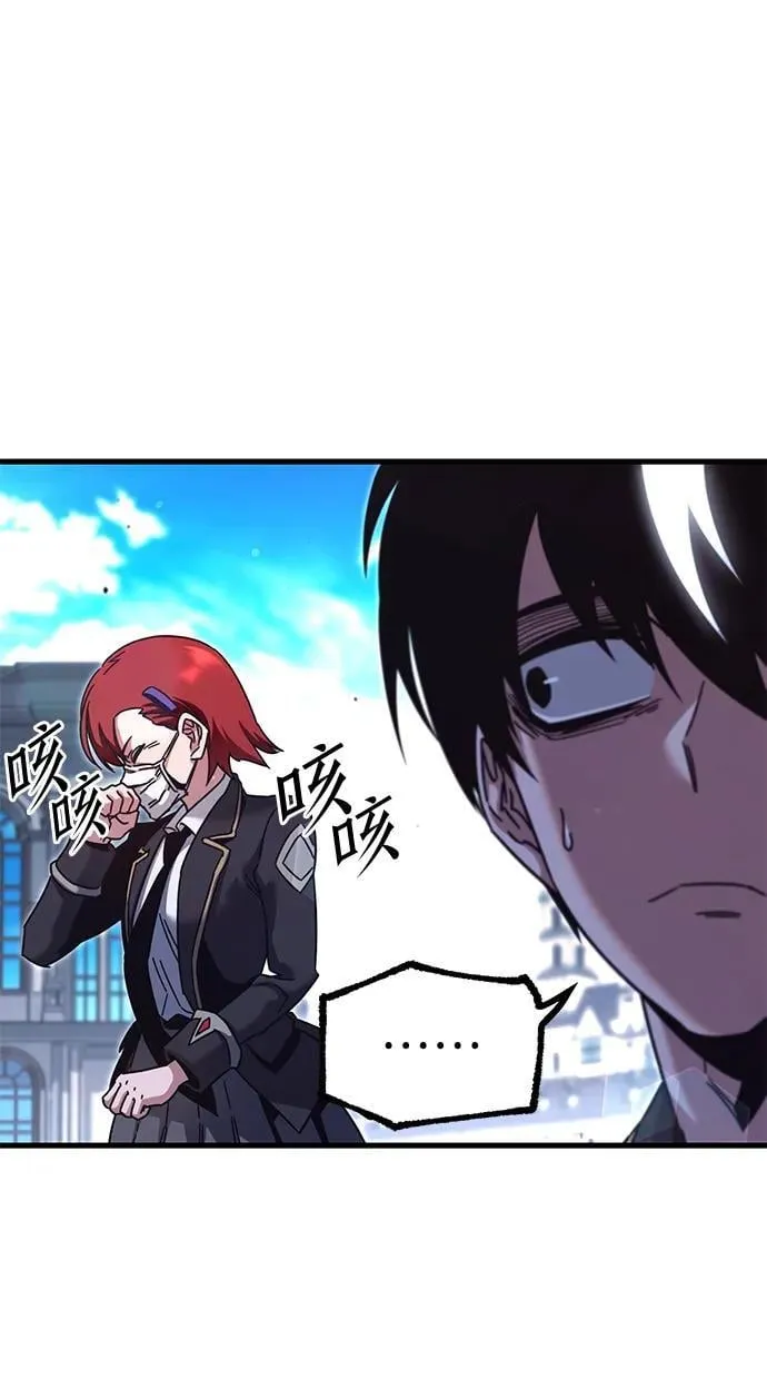 [第36话] 星星最终抵达的地方 第60页
