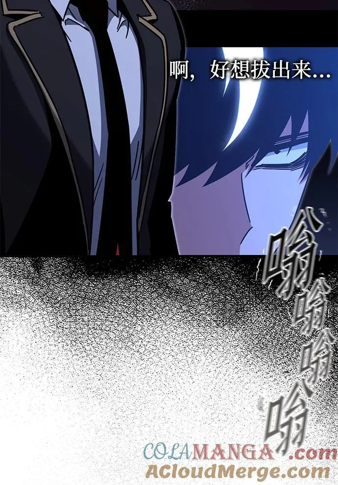 [第37话] 短暂的闲暇（1） 第13页