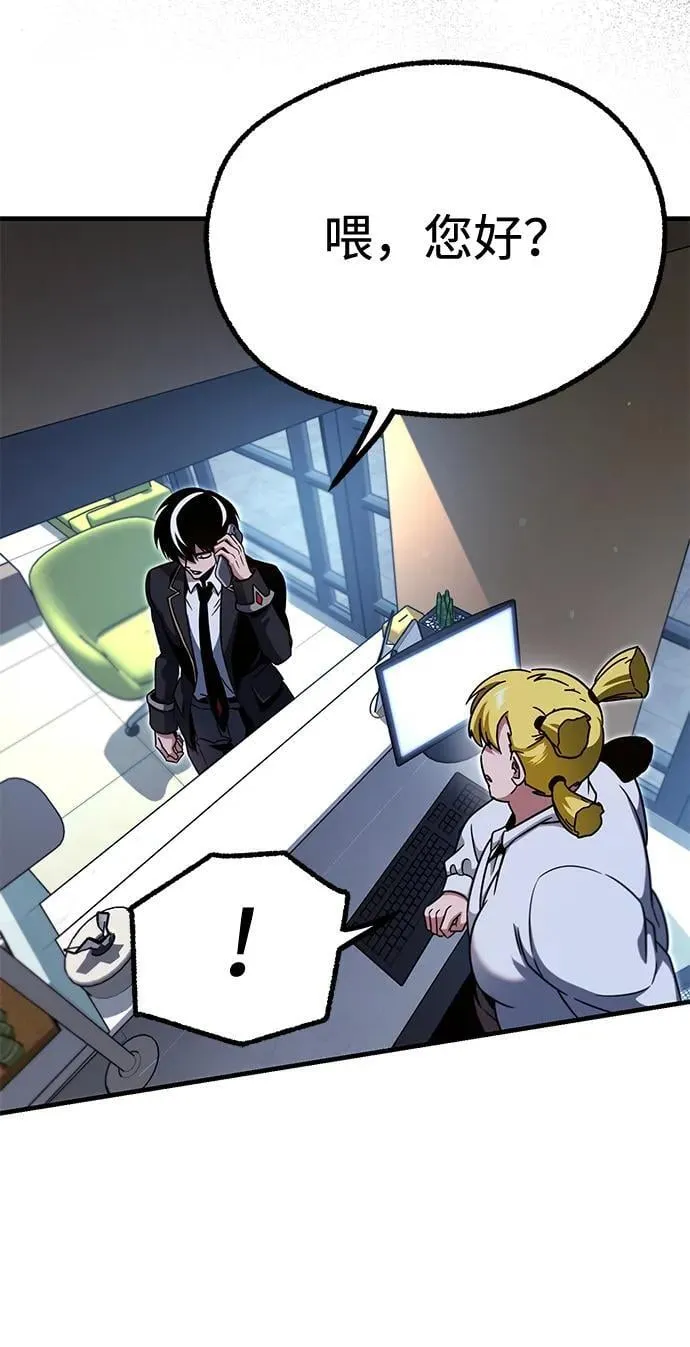 [第37话] 短暂的闲暇（1） 第14页