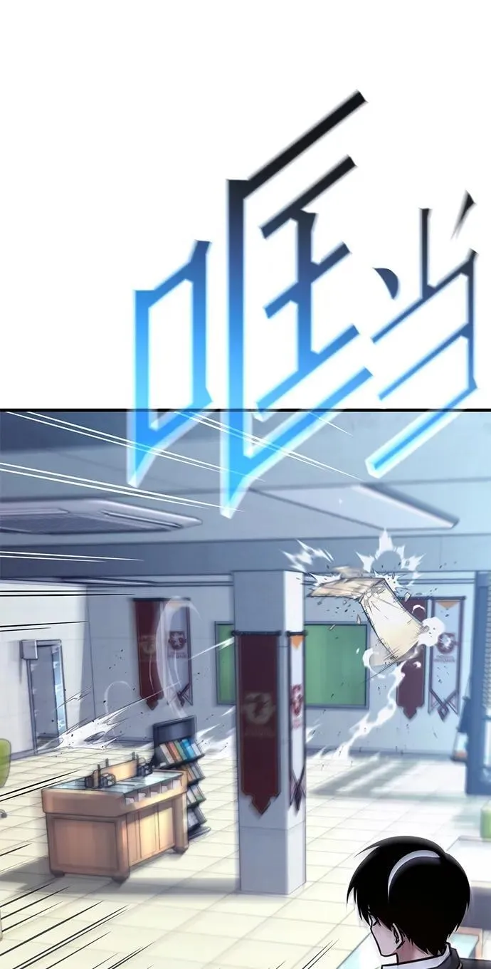 [第37话] 短暂的闲暇（1） 第24页