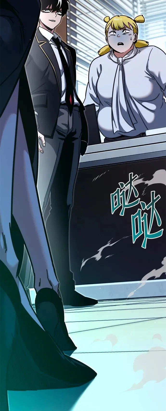 [第37话] 短暂的闲暇（1） 第28页