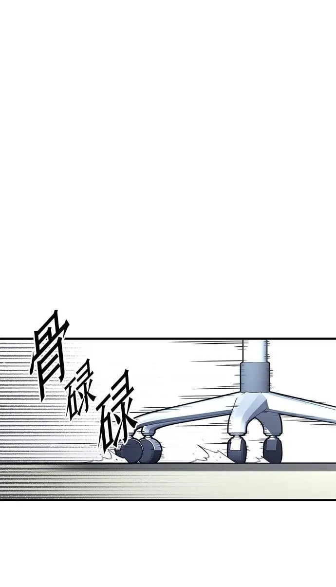 [第37话] 短暂的闲暇（1） 第36页