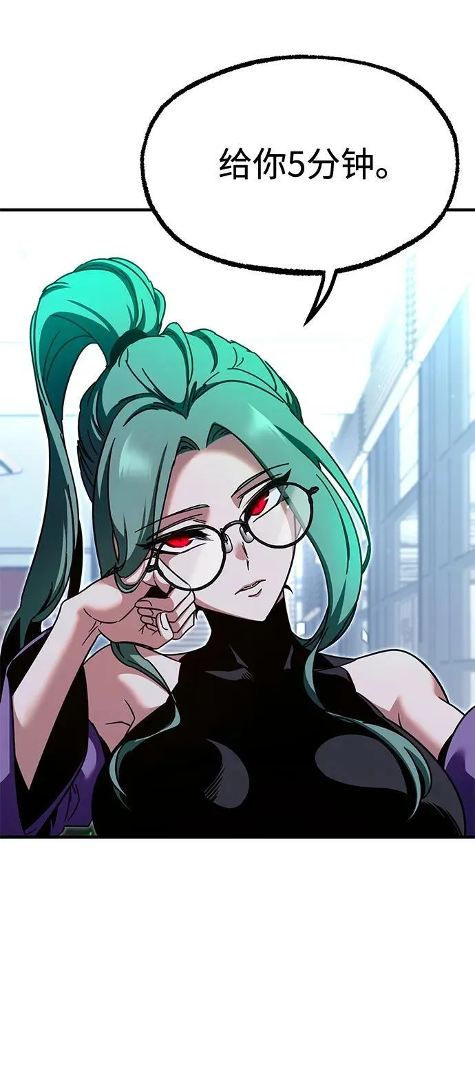 [第37话] 短暂的闲暇（1） 第42页