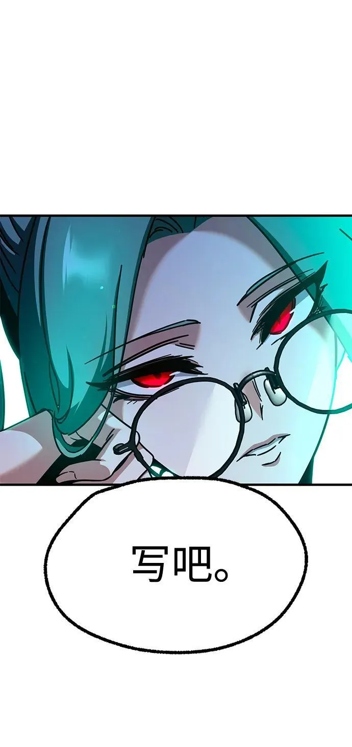 [第37话] 短暂的闲暇（1） 第43页