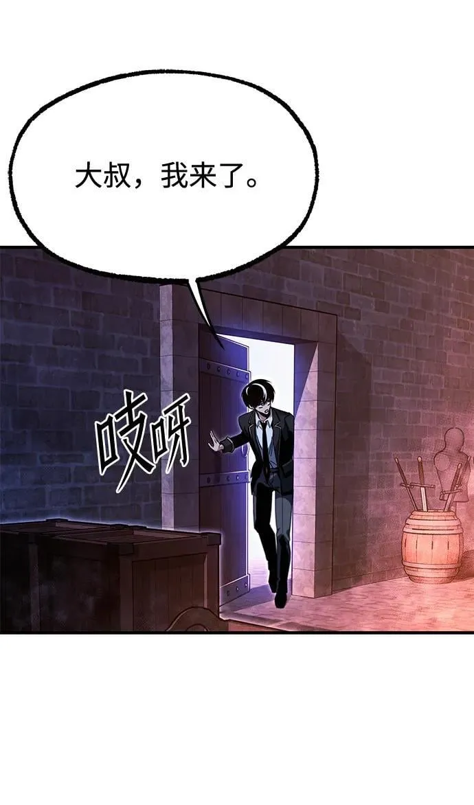 [第37话] 短暂的闲暇（1） 第48页