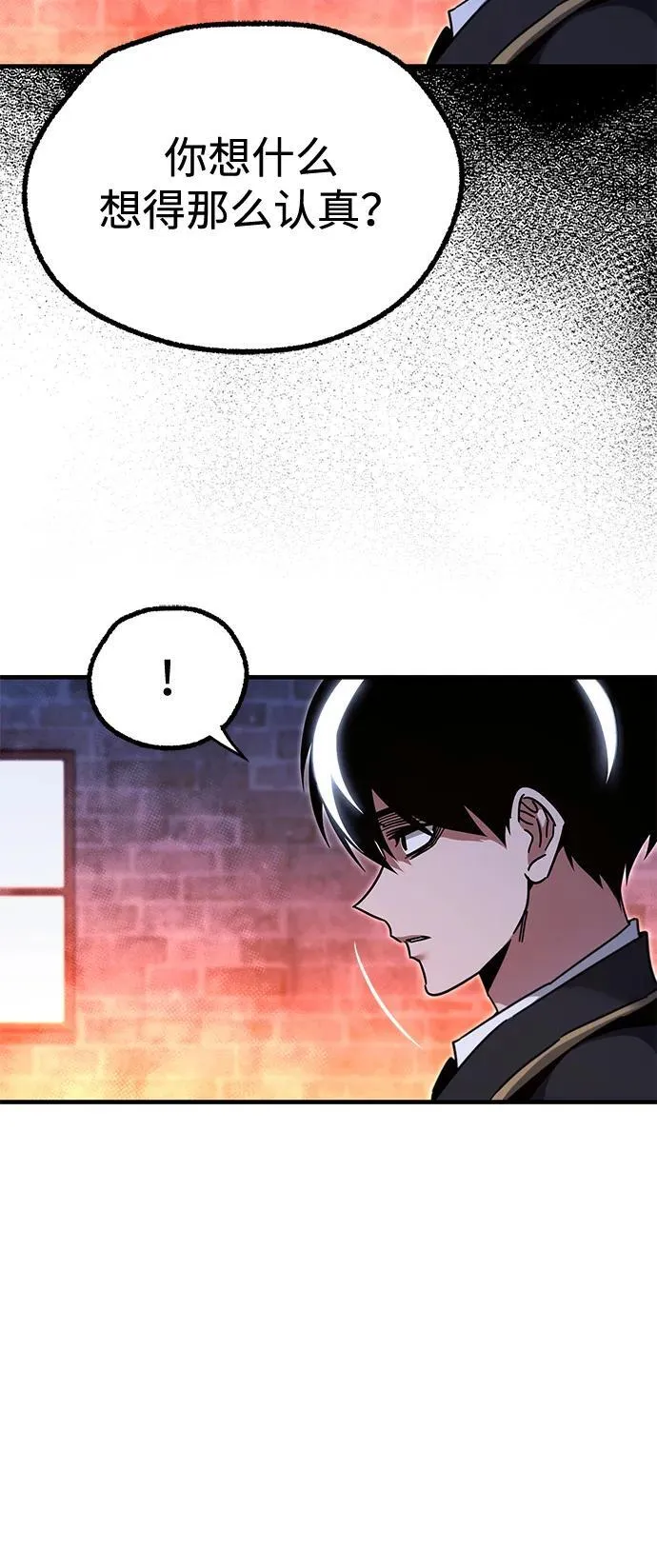 [第37话] 短暂的闲暇（1） 第55页