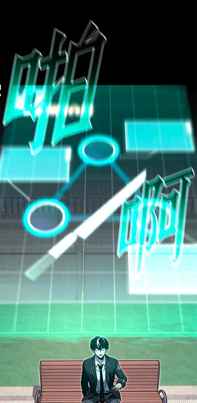 [第37话] 短暂的闲暇（1） 第70页