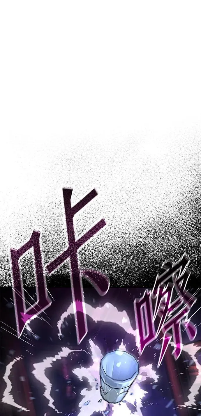 [第37话] 短暂的闲暇（1） 第74页