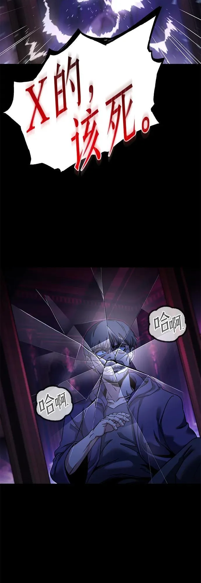 [第37话] 短暂的闲暇（1） 第75页