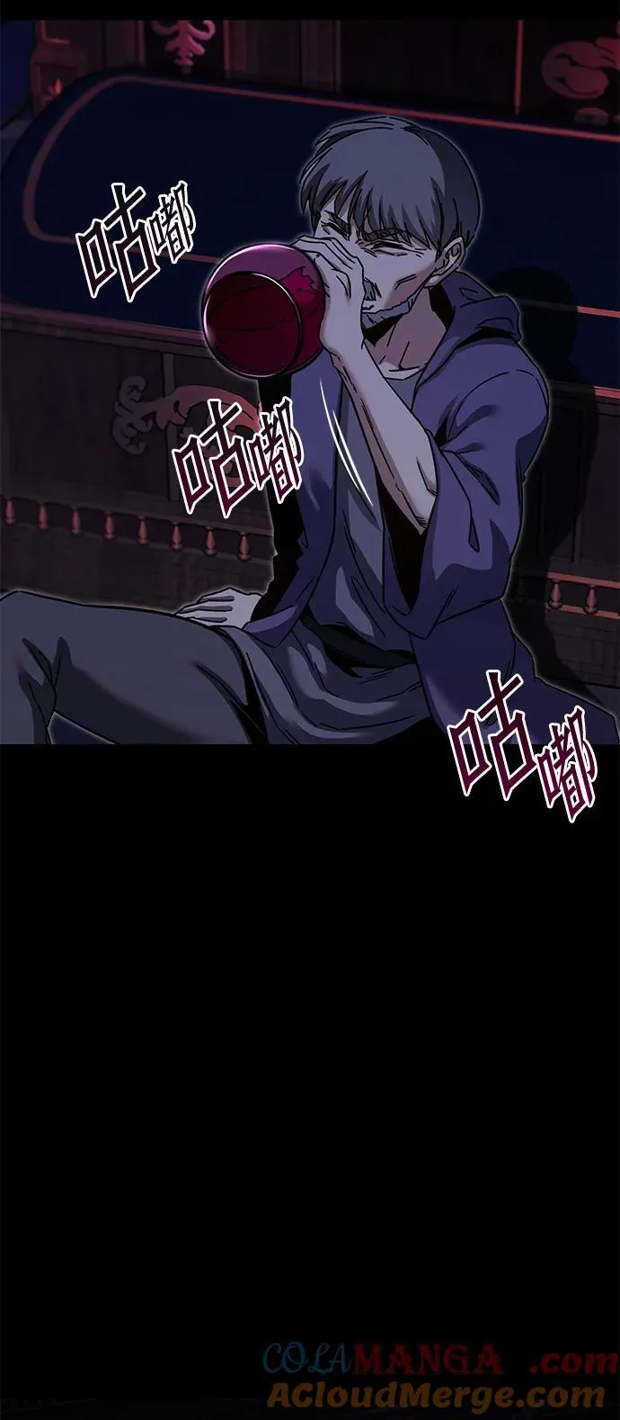 [第37话] 短暂的闲暇（1） 第77页