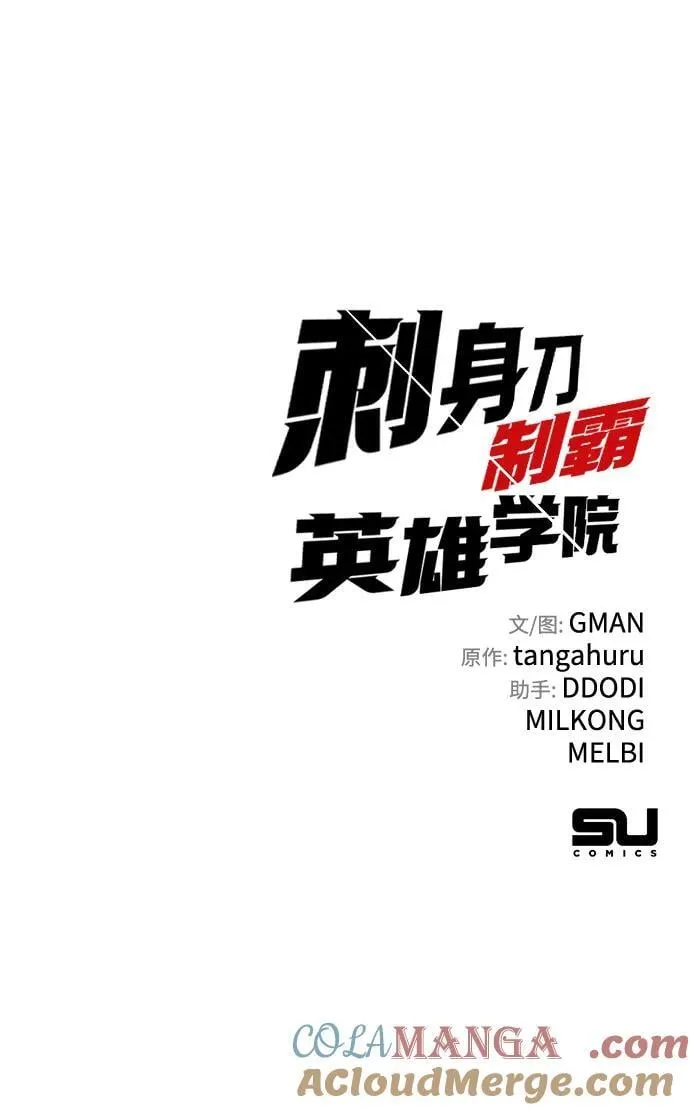 [第37话] 短暂的闲暇（1） 第101页