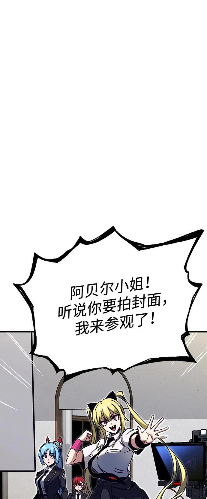 [第37话] 短暂的闲暇（1） 第103页