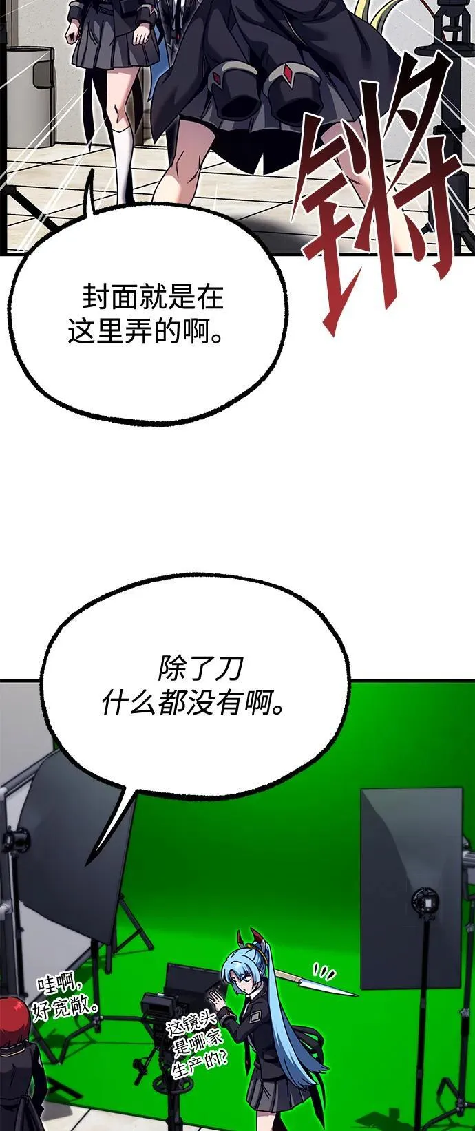 [第37话] 短暂的闲暇（1） 第104页