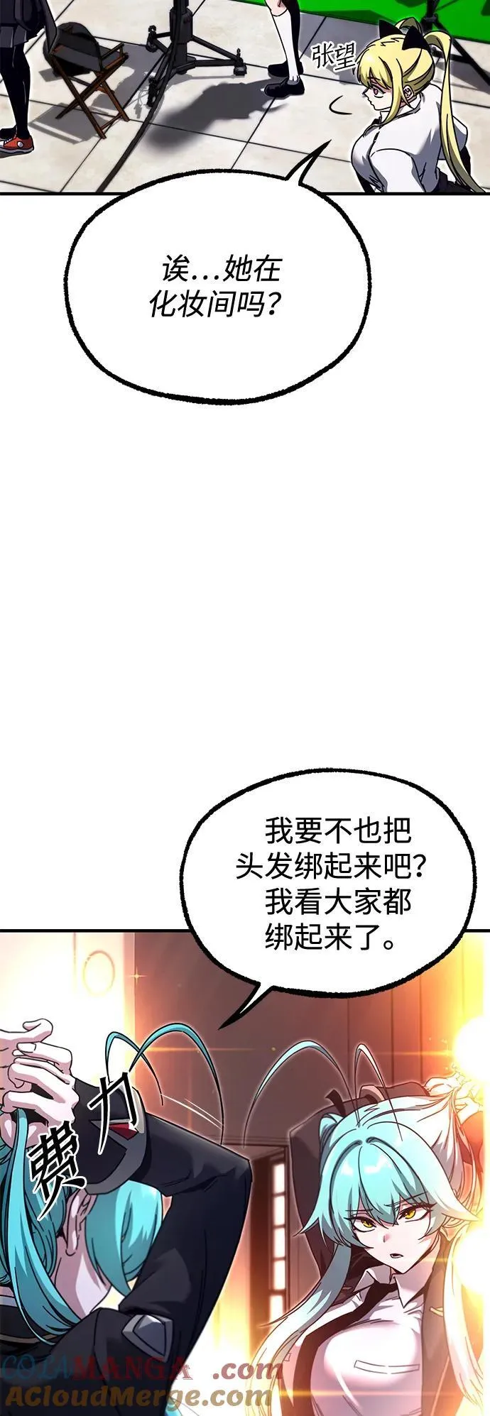 [第37话] 短暂的闲暇（1） 第105页