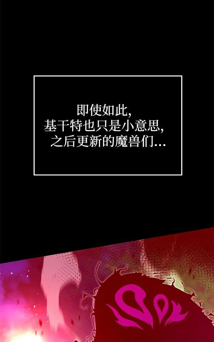 [第38话] 短暂的闲暇（2） 第10页