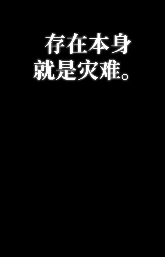 [第38话] 短暂的闲暇（2） 第12页