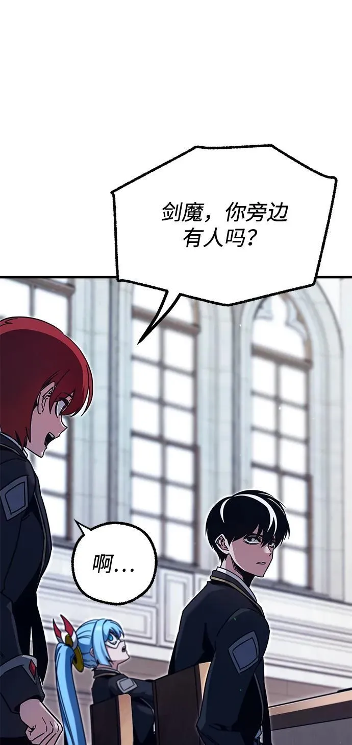 [第38话] 短暂的闲暇（2） 第14页