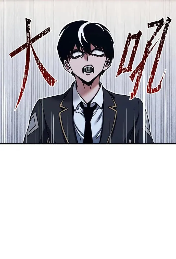 [第38话] 短暂的闲暇（2） 第26页