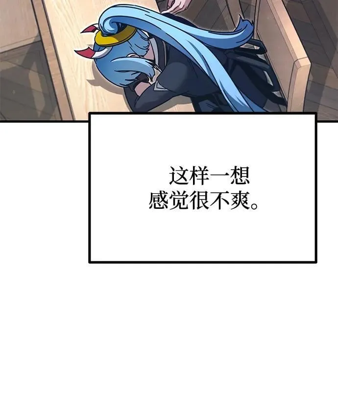 [第38话] 短暂的闲暇（2） 第38页