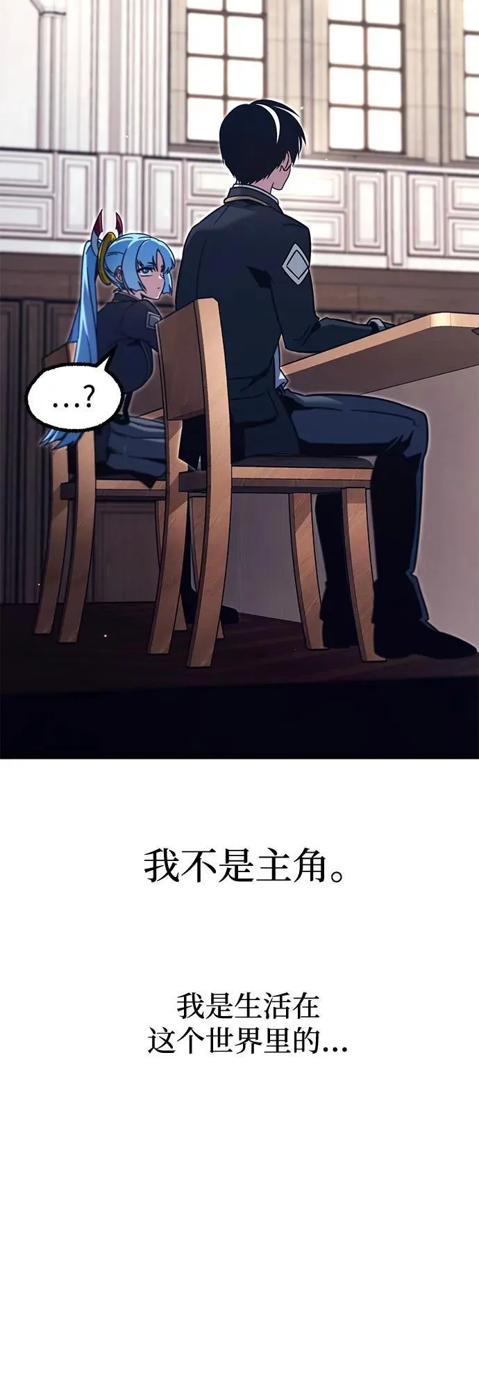 [第38话] 短暂的闲暇（2） 第40页