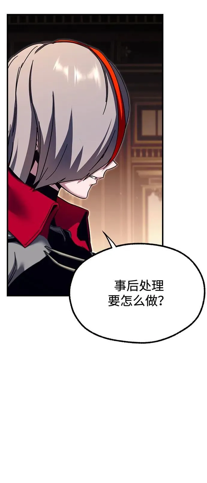 [第38话] 短暂的闲暇（2） 第59页