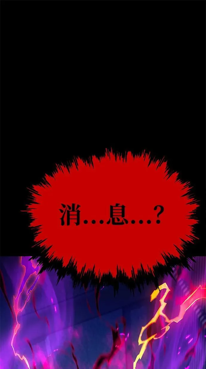 [第39话] 短暂的闲暇（3） 第2页