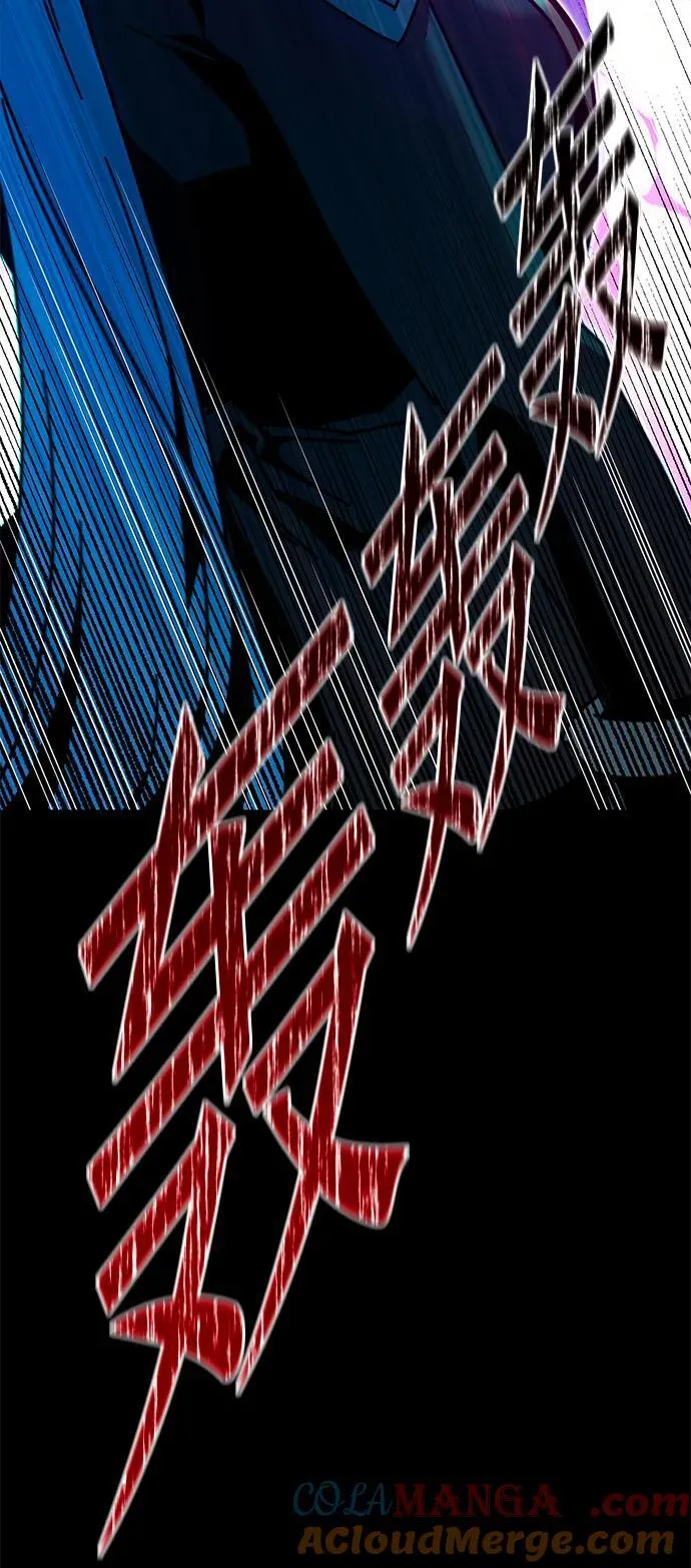 [第39话] 短暂的闲暇（3） 第4页
